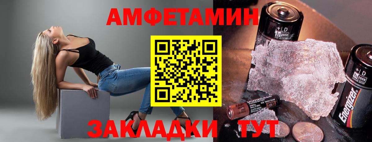 АМФ Premium Родники