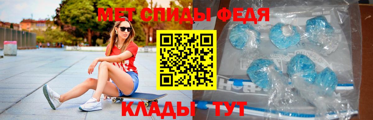 Амфетамин 98%  Вход с VPN  Amphetamine  Родники 
