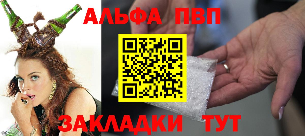 APVP мука Родники
