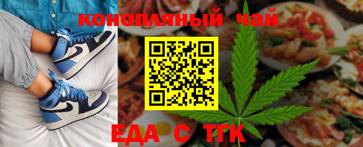 Alpha-PVP СОЛЬ   КЕТАМИН  Меф МЯУ МЯУ кристаллы  Вход с VPN  MDMA  ГАШИШ  Конопля  Родники  Cocaine 