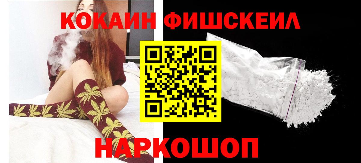 КОКАИН VHQ Родники
