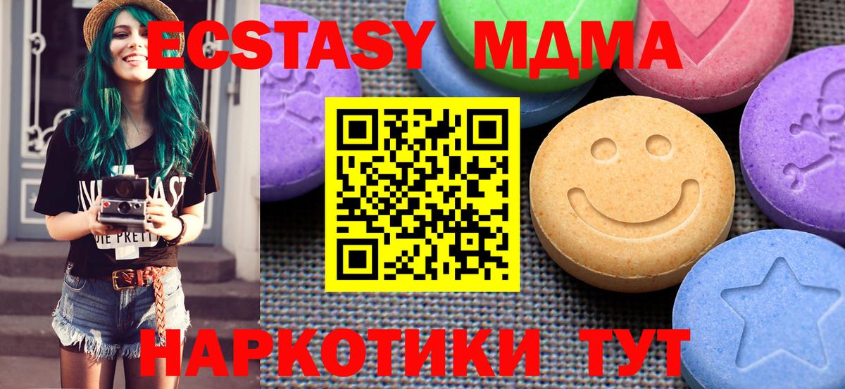 ЭКСТАЗИ louis Vuitton  Экстази  ЭКСТАЗИ 300 mg  Родники  Вход с VPN 