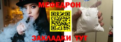 тгк Рязань