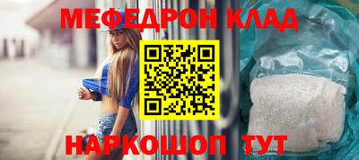 кокаин премиум Рыбинск