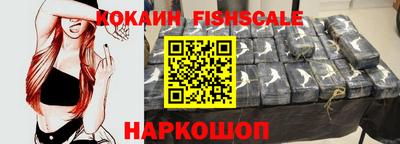 кокаин премиум Рыбинск