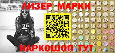 кокаин премиум Рыбинск