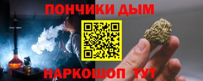 кокаин премиум Рыбинск