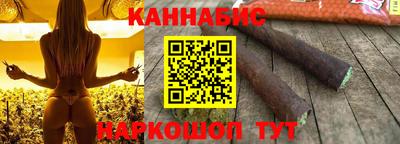 кокаин премиум Рыбинск