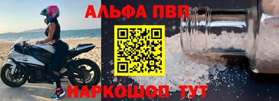 кокаин премиум Рыбинск