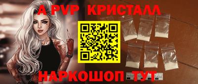 кокаин премиум Рыбинск