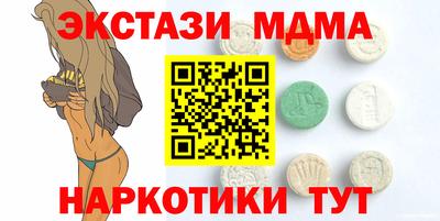 кокаин премиум Рыбинск
