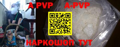 кокаин премиум Рыбинск