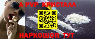 кокаин премиум Рыбинск