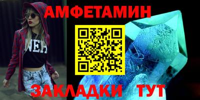 кокаин премиум Рыбинск