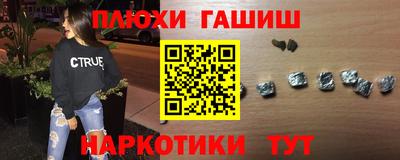 кокаин премиум Рыбинск