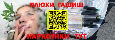 кокаин премиум Рыбинск