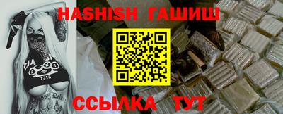кокаин премиум Рыбинск