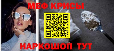 кокаин премиум Рыбинск