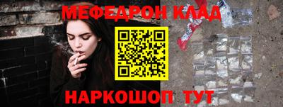 кокаин премиум Рыбинск