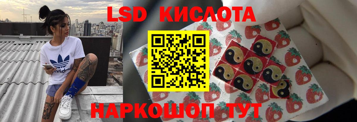 NBOMe Родники