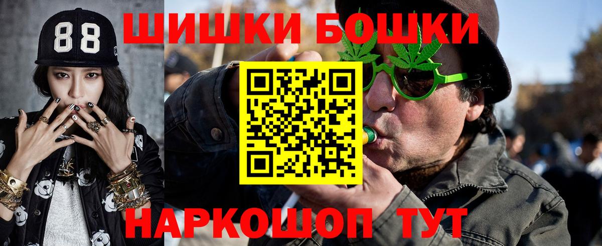 Каннабис THC 21% Родники
